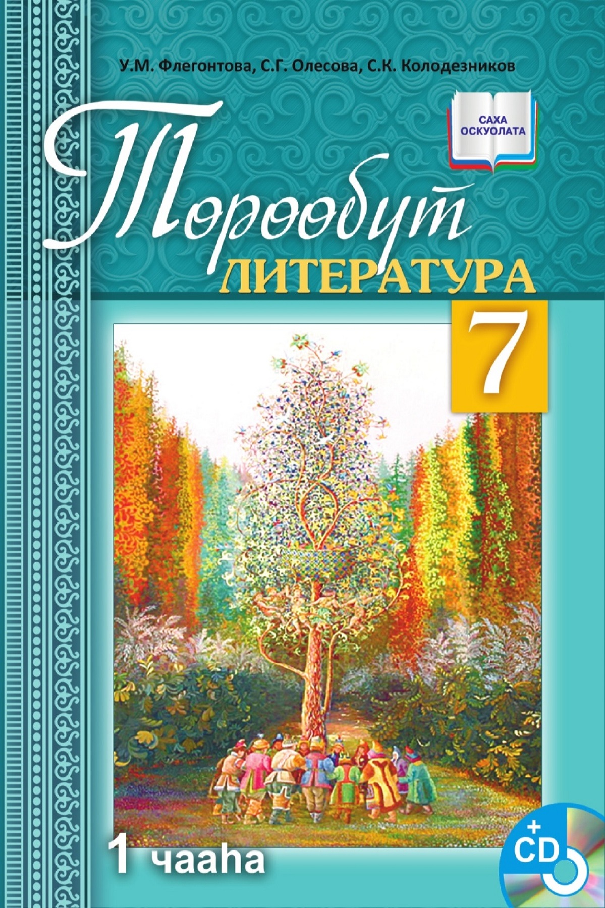 Үлкен мүшесі транс порно онлайн