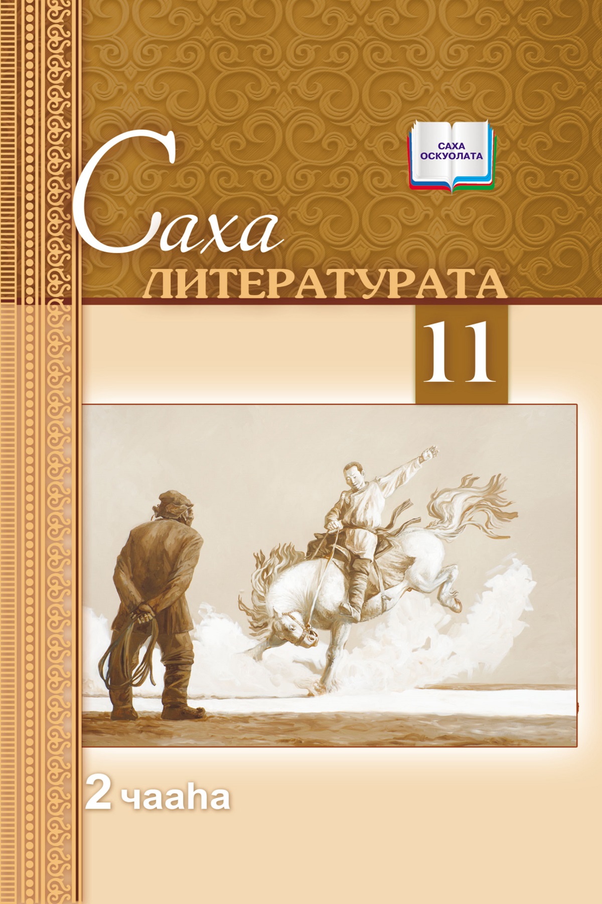 минус все тексты (слова) песен, переводы, видео, клипы